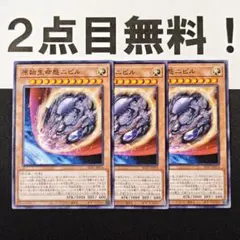 イレナ様 リクエスト 2点 まとめ商品