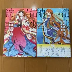 Item thumbnail for item 70295d26-1d2e-4cb0-8e0b-dd27227b2829