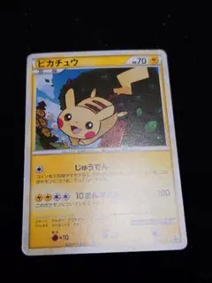 2026年最新】ポケモンカード ピカチュウ だいすきの人気アイテム