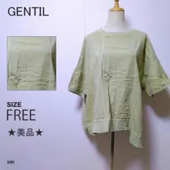ジャンティ ゆったりトップス FREEサイズ カーキ ドロップショルダー 五分袖