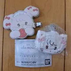 mikko　キャミー&ムース　２種類セット