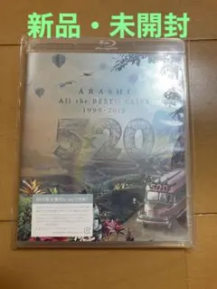 嵐 5×20 All the BEST CLIPS 初回限定盤 Blu-ray