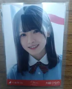 大越ひなの 生写真 なぜ僕たちは走るのか？ Web限定 5種コンプ 乃木坂46