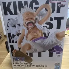 KING OF ARTIST モンキー・D・ルフィ GEARS III - メルカリ