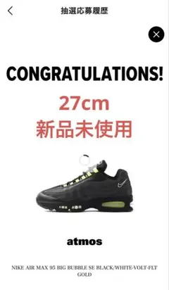 Nike Air Max 95 OG Big Bubble 