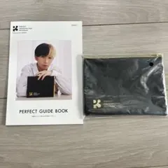 PERFECT PERSONALIZED PROGRAM ポーチとガイドブック
