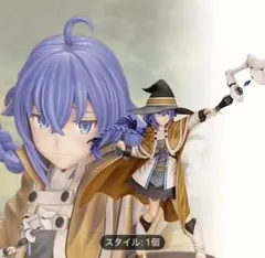 ✨無職転生 ロキシー・ミグルディア 風 フギュア約25cm 帽子付き ✨