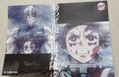 ufotableカフェ ランチョンマット 遊郭編