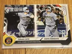 Topps 阪神タイガース 佐藤輝明 森下翔太 30号本塁打記念カード