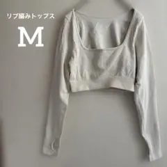 リブ編み ベージュ クロップドトップ Mサイズ 指穴 トップス へそ出し