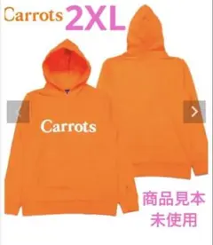 キャロッツ Carrots WORDMARK HOODY(CARROT) XXLのサムネイル
