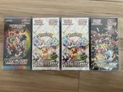 ポケモンカード ハイクラスパック シュリンク付き 4BOX