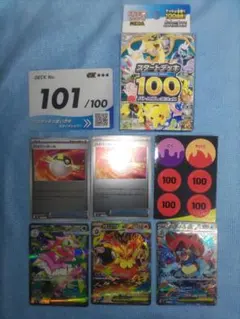2026年最新】スタートデッキ101番の人気アイテム - メルカリ