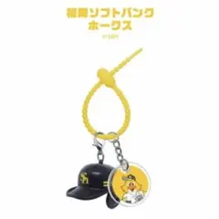 福岡ソフトバンクホークス カラフルマルチチャーム②