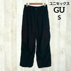 GU カーゴパンツ S ブラック 黒 ジョガーワイド ストレート ユニセックス