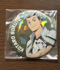 ハイキュー 木兎 木兎光太郎 主将 缶バッジ