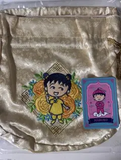 ちびまる子ちゃん サテン巾着 40周年記念　MARUKO楼
