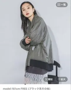 最終値下げ！JEANASIS リバーシブルフライトジャケット