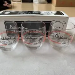 Joshin リラックマ ガラスコップ3個セット