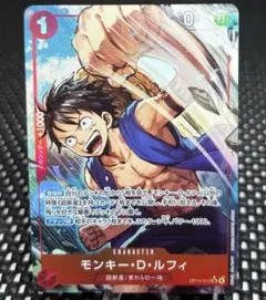 モンキー・D・ルフィ(SR) パラレルOP14-013