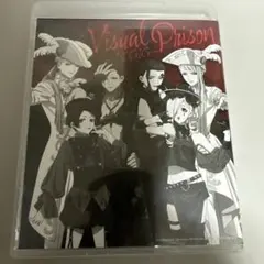 激レア 未開封 演戯 ヴィジュアルプリズン-月世饗宴-〈完全生産限定版