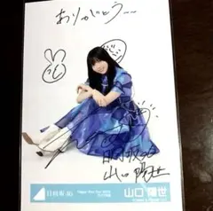 2026年最新】日向坂46 生写真 サインの人気アイテム - メルカリ