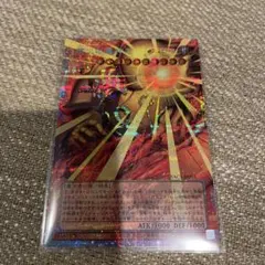 業火の魔神エグゾディア　オーバーフレーム　プリシク