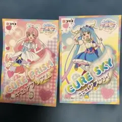 ポーチガム　ひろがるスカイ！プリキュア　シール　キュアプリズム　キュアスカイ