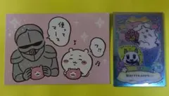 ちいかわ ポストカードとカード 2枚セット