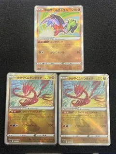 かがやくムゲンダイナ かがやくルチャブル