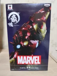 MARVEL 豪塊 アイアンマン