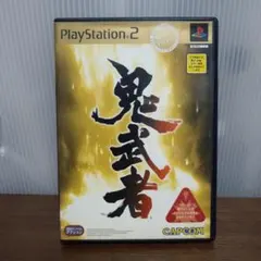プレイステーション2 鬼武者 メガヒッツ