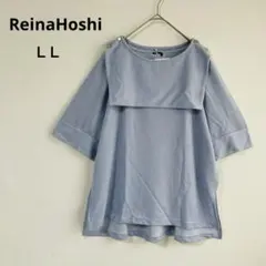 新品未使用　しまむら　ReinaHoshi 襟付きプルオーバー　ＬＬ　中青