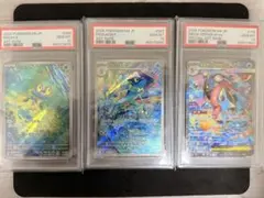 psa10】ハリマロン フォッコ ケロマツ AR カロス御三家 3連番 - メルカリ