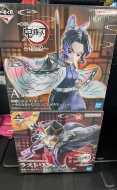 鬼滅の刃 一番くじ 姉の仇 童磨 胡蝶しのぶ フィギュア