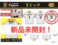 阪神タイガース ラウンドワン コラボキャンペーン Tシャツ 近本光司のサムネイル