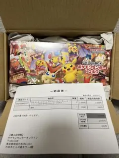 【新品未開封シュリンク付き】ポケモンセンタートウホク スペシャルBOX