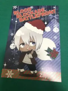 血界戦線 ポストカード クリスマス ザップ