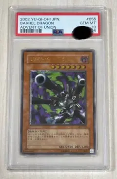 2025年最新】リボルバー ドラゴン レリーフの人気アイテム - メルカリ