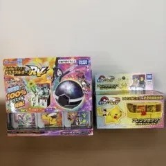 セット販売/ 超連動！ポケモンテラスタルオーブ/フレンダボックスピカチュウver