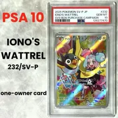 PSA10 ナンジャモのカイデン P 232/SV-Pプロモ バトルパートナーズ
