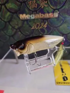 メガバス ito ポップマックス SP-C イッパチスペシャル 新品未開封 メガバス ito ポップマックス SP-C イッパチスペシャル 新品未