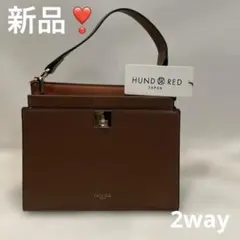 HUND RED ブラウン ショルダーバッグ　ハンドバッグ　2way ポケット有
