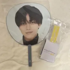 ピース ジャンボうちわ 永瀬廉 ペンライト セット