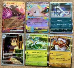 ポケモンカード　セット　ムニキスゼロ