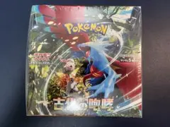 【新品未開封】古代の咆哮 シュリンク付き box 凹みあり