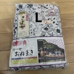 ガーゼおねまき 婦人 Lサイズ