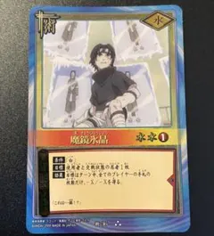 NARUTOカードゲーム 砂の盾 術-57 - メルカリ