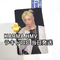 フィリックス　トレカ　KARMA HMV ラキドロ　C 店舗特典　ピリ　スキズ