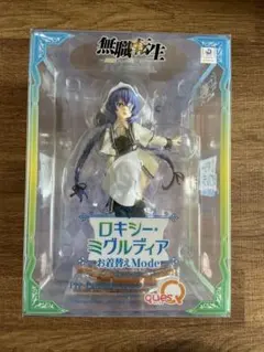 未開封 2個セット 無職転生 ロキシー・エリスお着替えMode キューズQ